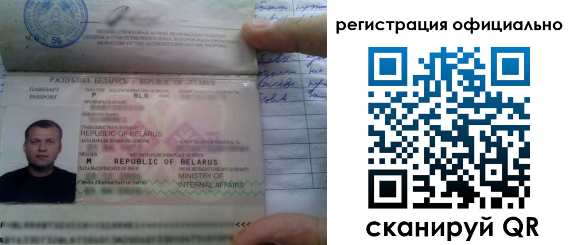 прописка для школы в Богородицке