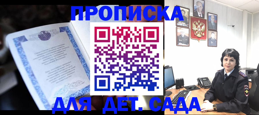 временная регистрация в Богородицке