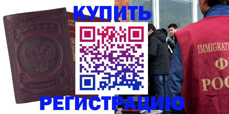 регистрация для школы в Богородицке